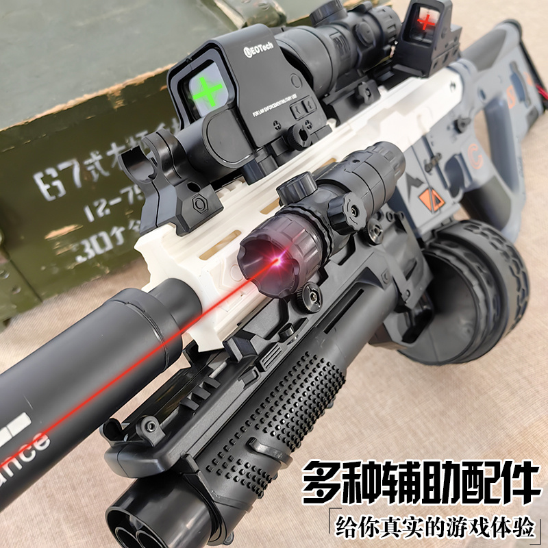 P90冲锋手自一体电动连发M416儿童水晶玩具CQR男孩仿真专用软弹枪 - 图2