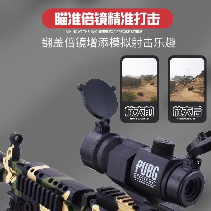 手自一体MG3轻机枪水晶电动连发M249大菠萝仿真玩具可发射软弹枪 - 图2