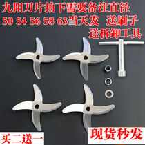 Jiuyang D Type Hole Soybean Milk Machine Blade Four Leaves Universal Accessories Original Stainless Steel D Four Leaf Knife Head Buy Two-Send One