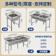 Stainless steel sink, double tank, three-pool dishwashing basin, dishwashing and disinfection pool, kitchen home with stand, free shipping