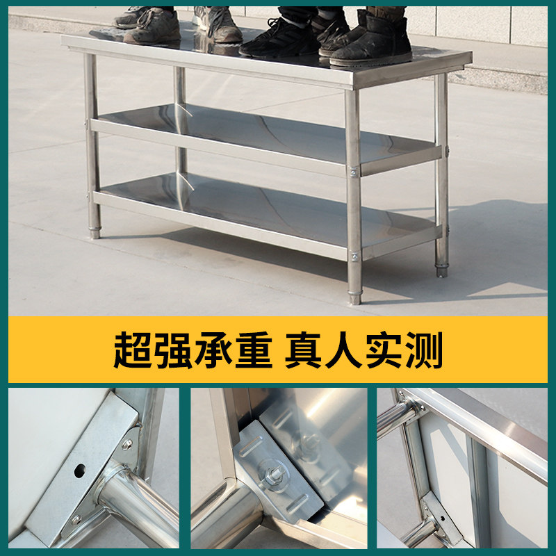 304不锈钢工作台厨房专用长方形桌子商用双层案板打包台面板打荷,淘宝优惠券,粉丝福利购,淘宝优惠卷
