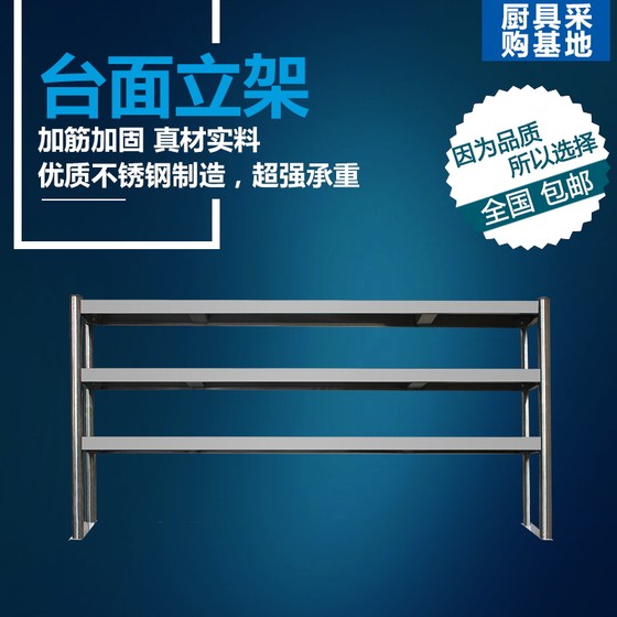 Milk tea shop kitchen workbench free shipping