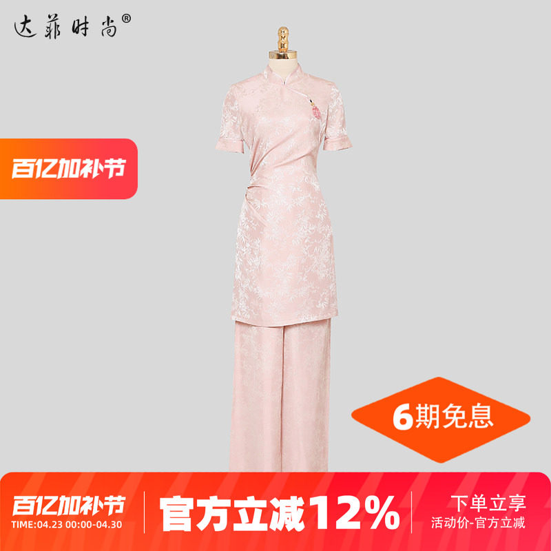 2026夏季新款新中式立领短袖衬衣+显瘦窄版阔腿长裤人丝提花套装