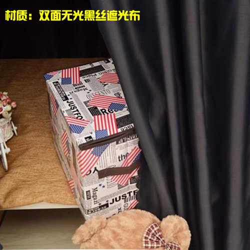 黑蚊帐大学生宿舍床帘上铺下铺加支架遮光布住校神器 女寝室简约 - 图0