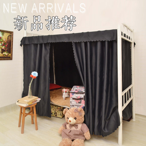 黑蚊帐大学生宿舍床帘上铺下铺加支架遮光布住校神器 女寝室简约 - 图1