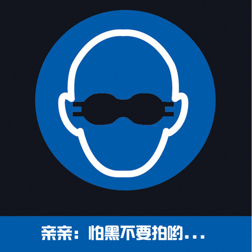 黑蚊帐大学生宿舍床帘上铺下铺加支架遮光布住校神器 女寝室简约 - 图3