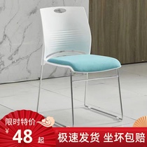 Training chair Conference chair solid rebar chair plastic chair Casual Chair Leash for a minimalist negotiating chair Passenger Casual Chair