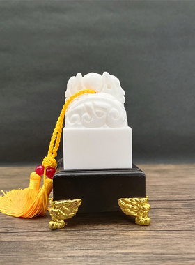 峰玉阁白玉双龙钮印章客厅摆件