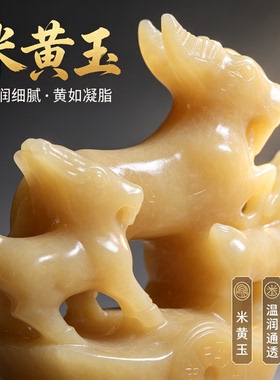 天然米黄玉三阳开泰招财羊摆件家居客厅玄关电视柜招财玉羊大摆件