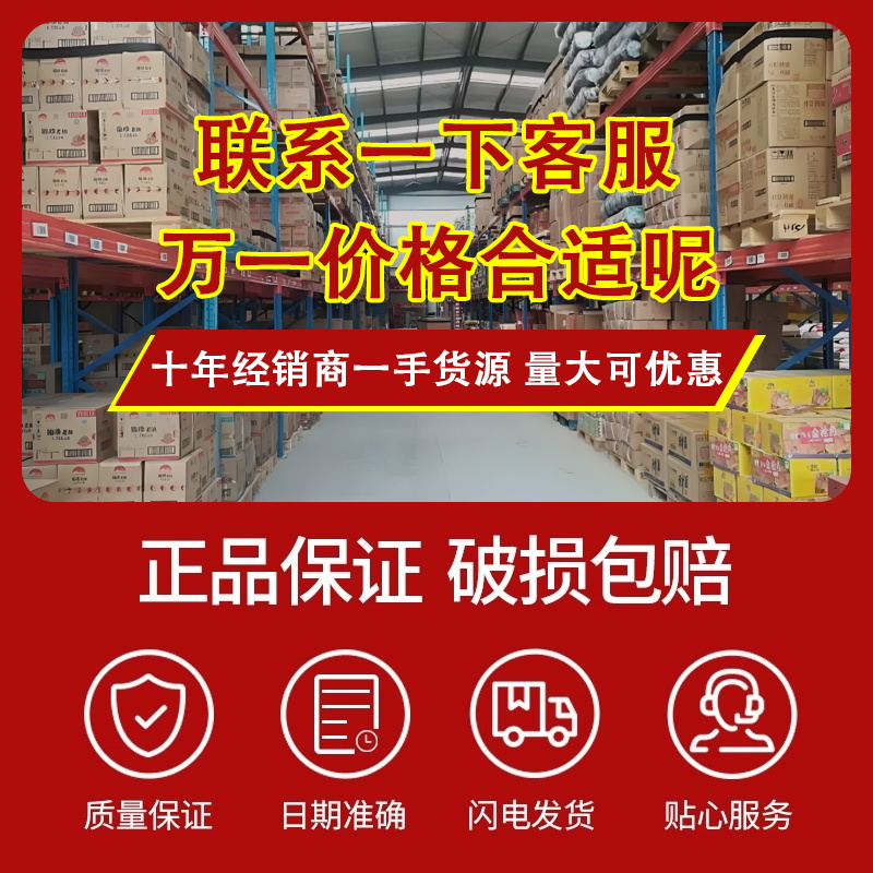 迎龙 消泡剂 豆浆豆制品消泡剂豆腐食品级食用火锅消泡剂快速 - 图1