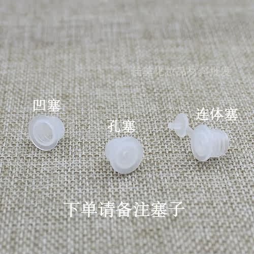 1ml透明小精油瓶2ml迷你分装瓶玻璃试用小样3ml化妆品药水空瓶5ml - 图3