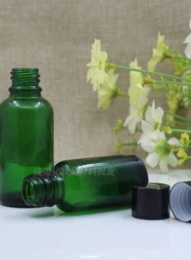 绿色光面玻璃精油瓶精华液化妆品