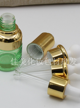 20ml高档绿色玻璃精油乳液分装瓶