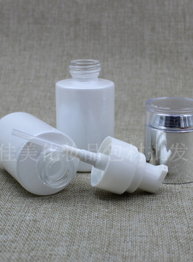 高档珠光白乳液瓶按压精华液白色