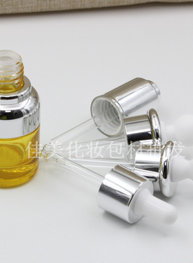 20ml高档黄色玻璃原液瓶精油瓶