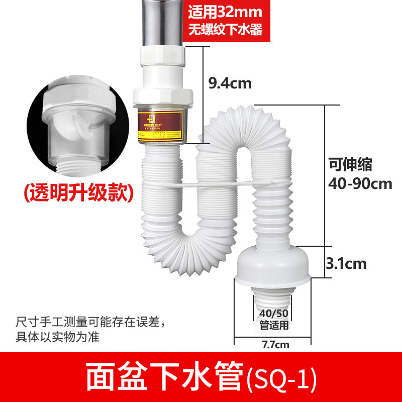 潜水艇防臭下水管墙排伸缩排水软管防臭防反水溢水面盆下水管线-图2