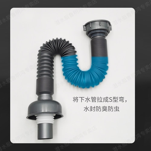 潜水艇厨房水槽防臭下水管排水管洗菜盆配件水池洗碗槽下水器三通 - 图2