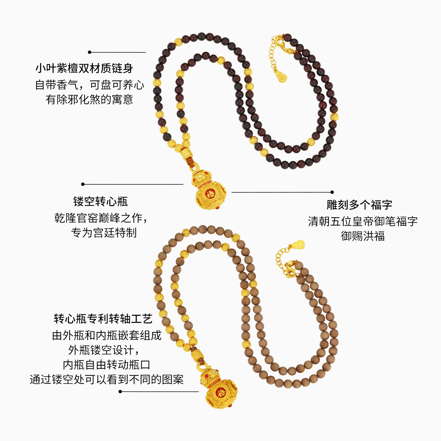 潮宏基故宫文化乾坤葫芦转心瓶黄金项链坠链足金小叶紫檀新中式 X,淘宝优惠券,粉丝福利购,淘宝优惠卷
