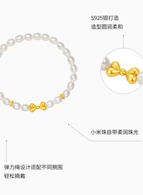 潮宏基至简s925银珍珠手链