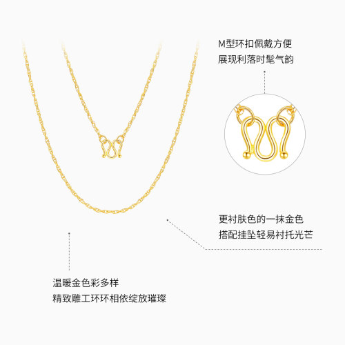 潮宏基生生相依绞丝款女款黄金足金项链礼物素链百搭经典 计价 H - 图0