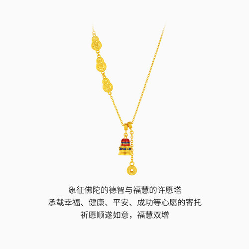 潮宏基臻金珍藏许愿塔黄金项链足金套链古法葫芦新中式高级传承卟 - 图0