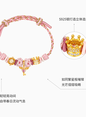 潮宏基珠宝银手链s925