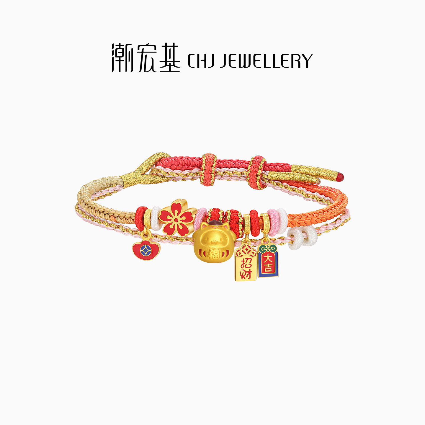 【组合】潮宏基布丁狗足金手绳黄金转运串珠吊坠国王手链纪念礼物,淘宝优惠券,粉丝福利购,淘宝优惠卷