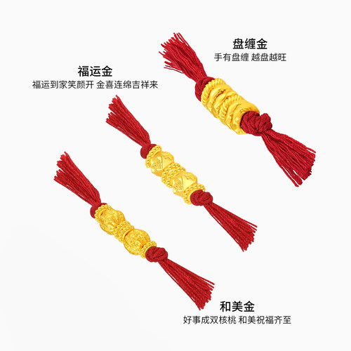 潮宏基盘缠金黄金串珠足金硬金经典隔珠DIY转运珠5D硬金礼物金豆 - 图0