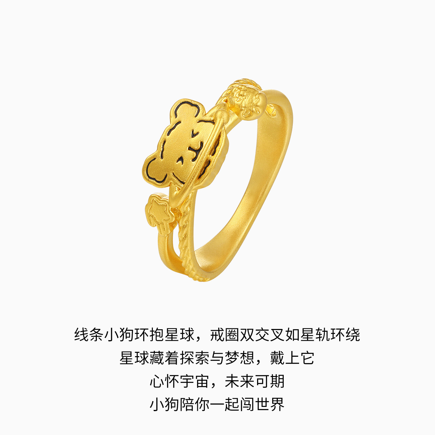 Trendy Acer line puppy gold ring solid gold ring hand ornaments hard gold show big gilt color genuine joint IP same style