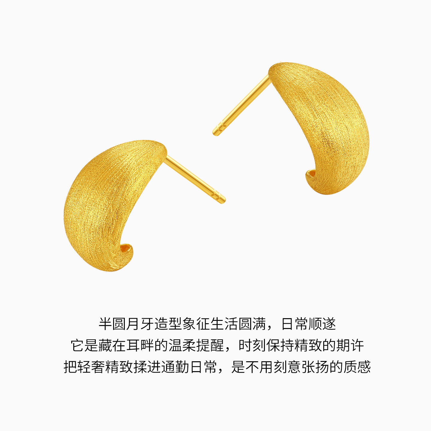 潮宏基御范黄金耳钉足金耳饰丝绒金爆闪高级感轻奢通勤礼物 计价,淘宝优惠券,粉丝福利购,淘宝优惠卷