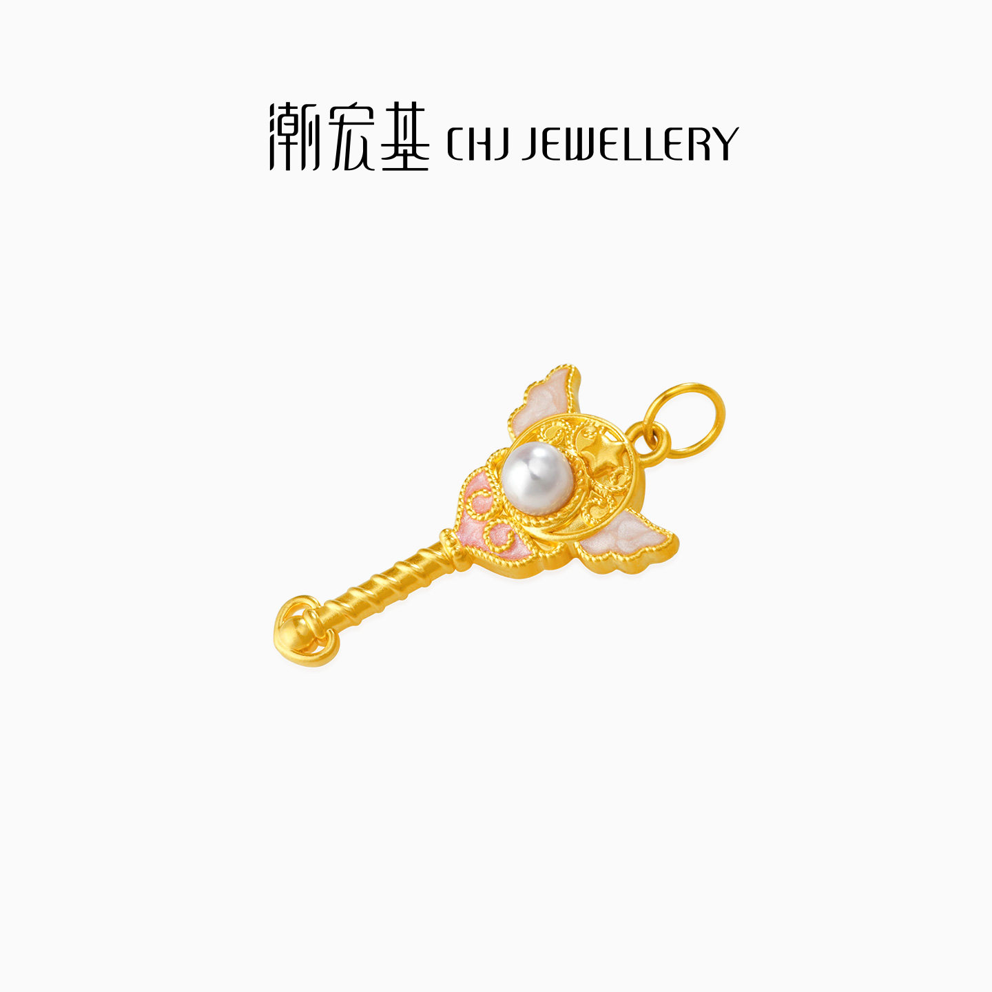 潮宏基国色仙女魔法棒黄金珍珠吊坠足金挂坠5D硬金情人节礼物 W,淘宝优惠券,粉丝福利购,淘宝优惠卷