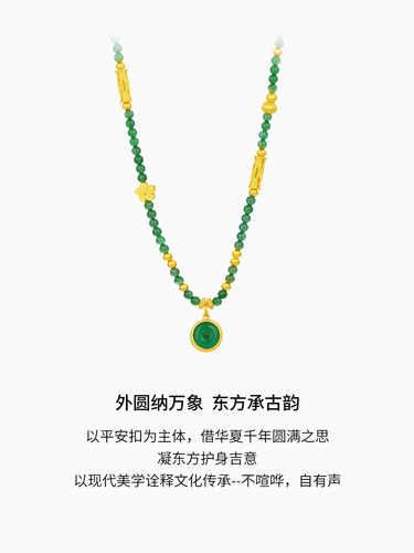 潮宏基国翠黄金翡翠项链足金套链颈饰古法金鎏彩平安扣生日 卟 - 图0