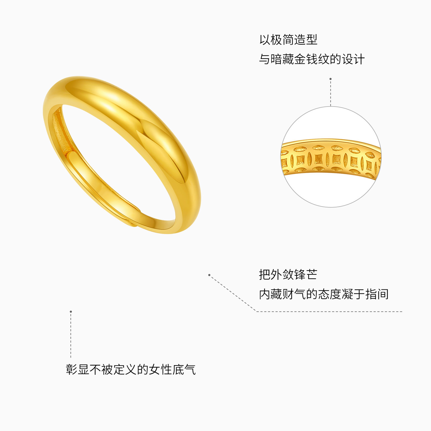 Chao Acer Imperial Style Dolphin Back Gold Ring Pure Gold Loach Back Plain Ring Aperture Birthday Gift Priced