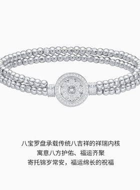 潮宏基锦时足银手链银饰