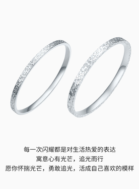 潮宏基追光足银手镯银镯子手饰简约爆闪碎碎冰时尚银饰固口女送礼
