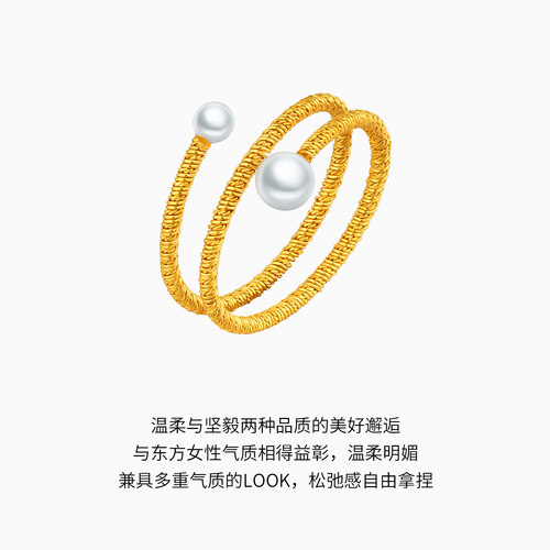 潮宏基花丝云起足金珍珠戒指非遗编织叠戴黄金母亲节生日X - 图0