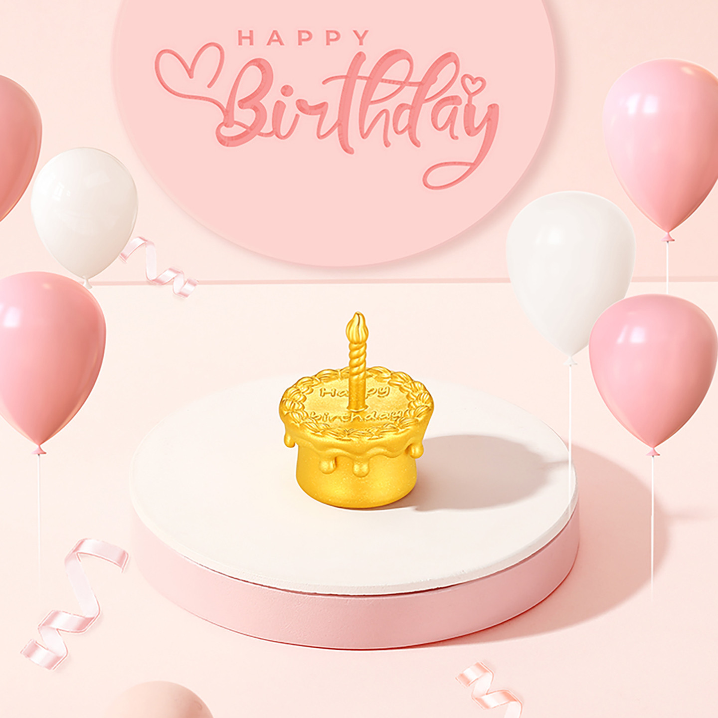 潮宏基亲挚生日蛋糕黄金摆件足金3D硬金生日礼物投资金女计价,淘宝优惠券,粉丝福利购,淘宝优惠卷