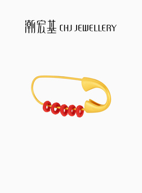 潮宏基S925银别针可DIY搭配