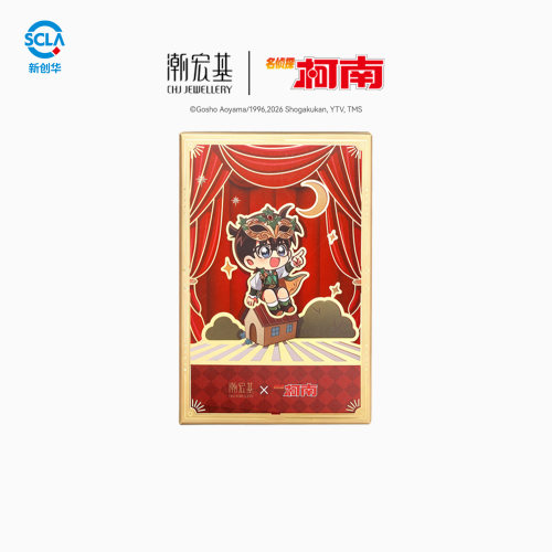 潮宏基名侦探柯南黄金盲盒足金金币包挂件钥匙扣摆件投资金礼物 - 图0