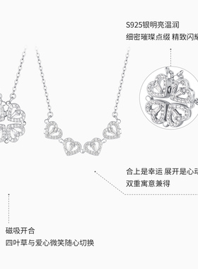 潮宏基追光s925银项链一款两戴