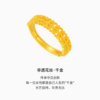 Chao Acer Intangible Cultural Heritage Filigree Thousand Gold Gold Ring Pure Gold Ring Lace Ring Bracelet High-end 5G Porphyrin