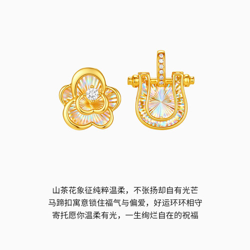 潮宏基至简黄18k金钻石吊坠k金素金挂坠项链爆闪幻彩镶嵌女礼物 - 图0