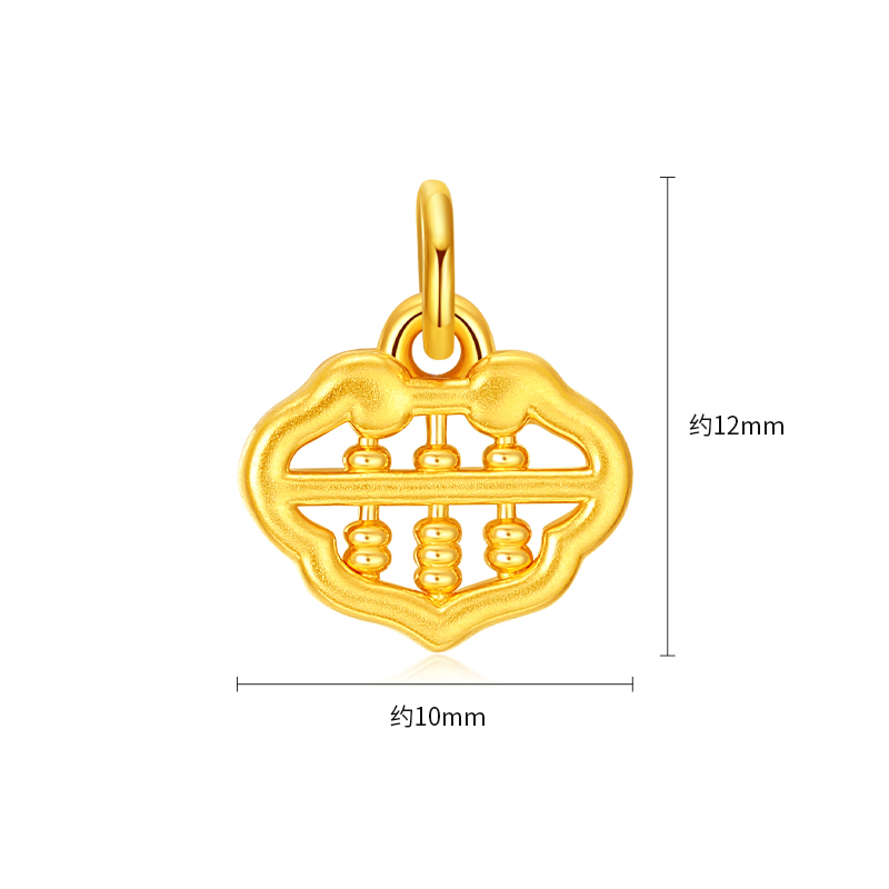 潮宏基好事发生足金挂坠黄金吊坠5D硬金宝宝金算盘不含链礼物-图0