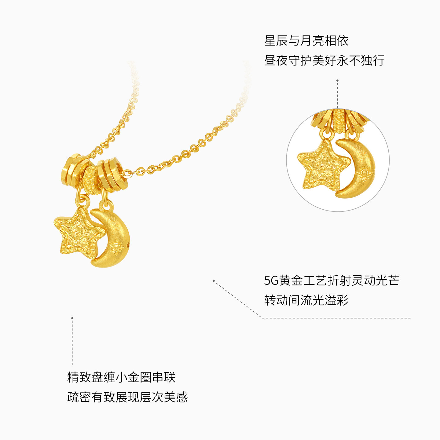 潮宏基好事发生陨石星星黄金项链足金颈饰5G盘缠金新年礼物 计价,淘宝优惠券,粉丝福利购,淘宝优惠卷