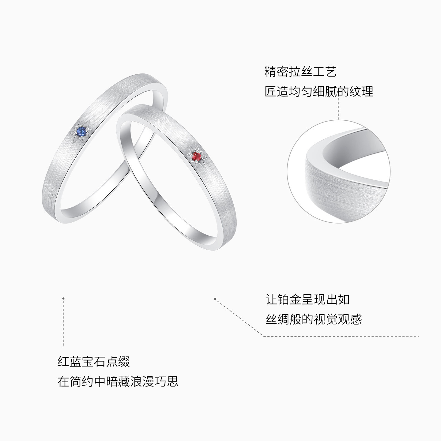Chao Acer Platinum Ring Couple Ring