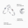 Chao Acer Platinum Ring Couple Ring