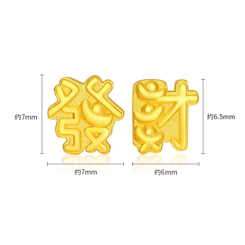 潮宏基好事发生聚财足金耳钉黄金耳饰不对称AB款发财祝福礼物计价