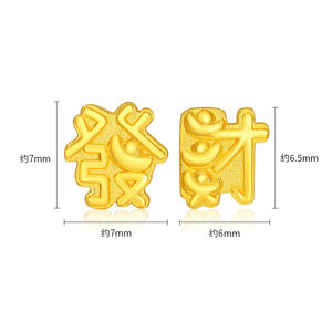 潮宏基好事发生聚财足金耳钉黄金耳饰不对称AB款发财祝福礼物计价