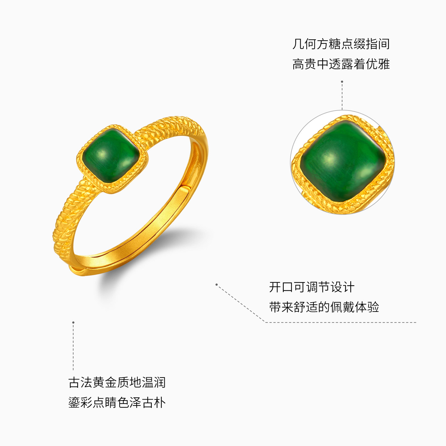 Chaohongji Zhenjin twelve-color gold ring pure gold ring hand ornament ancient enamel sugar cube new Chinese style gift porphyry
