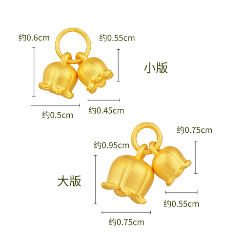 潮宏基铃兰花黄金吊坠足金挂坠3D硬金转运串珠闺蜜送女友礼物L